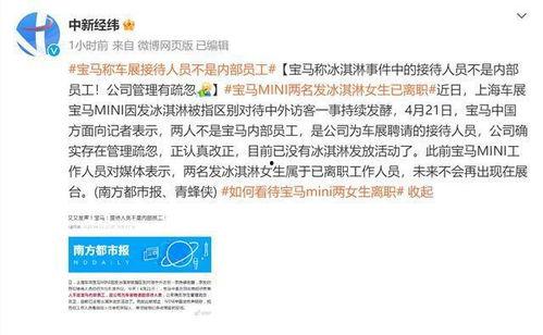 苏州采购群爆料事件最新,揭秘行业潜规则，最新事件引发热议