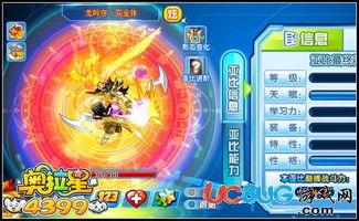 元梦之星青宵龙吟最新爆料,揭秘神秘龙吟背后的奇幻世界与传奇故事