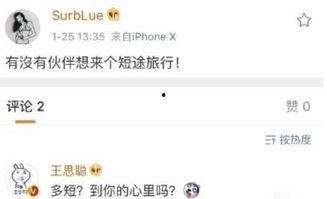 韩城网红爆料是谁啊最新消息,揭秘神秘人物身份！”